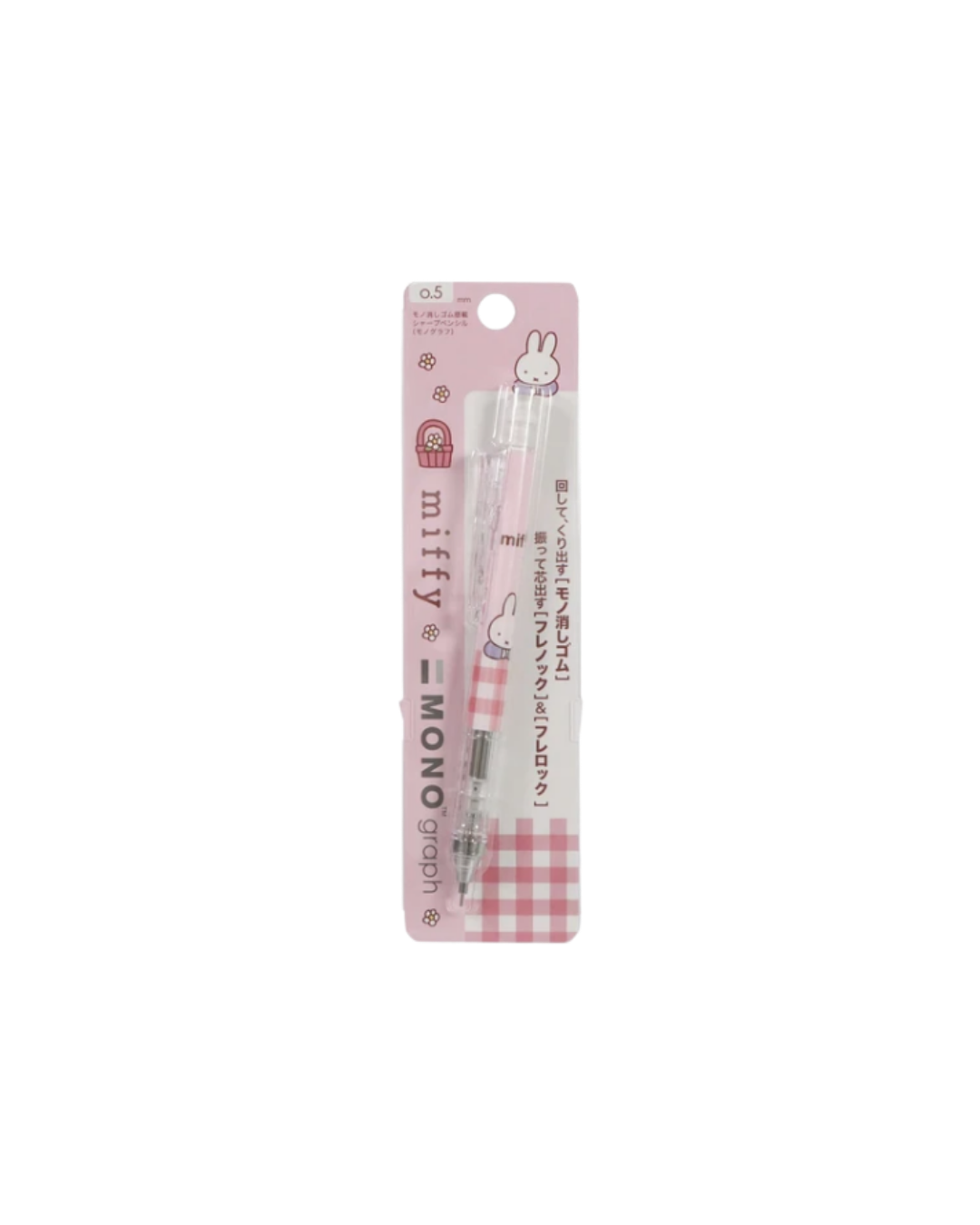 Tombow x Miffy Monograph Mechanical Pencil - 0.5mm