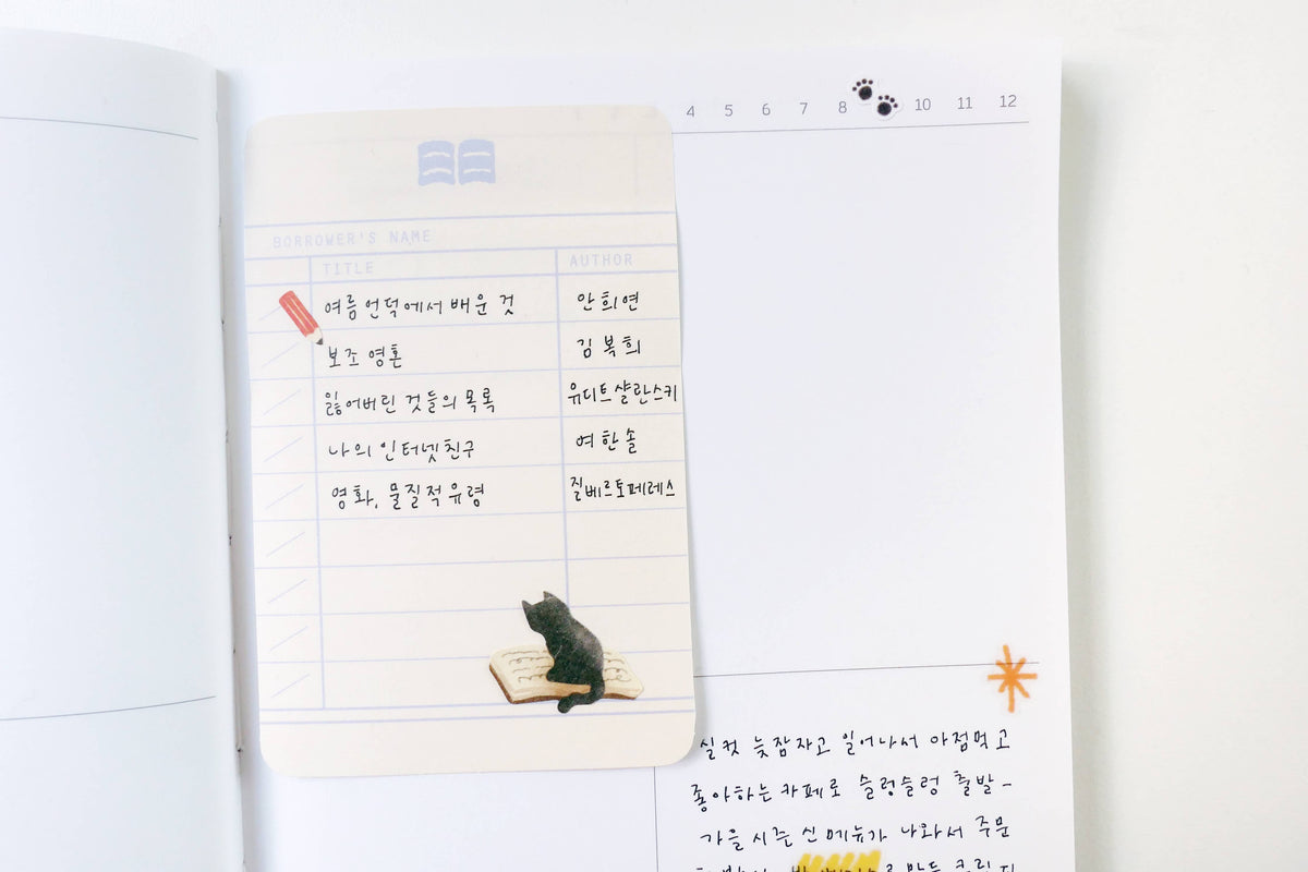 Suatelier Sticker Sheet - My little universe