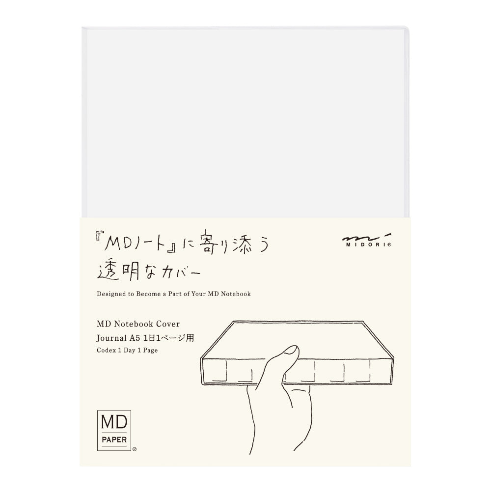 MD Notebook Cover