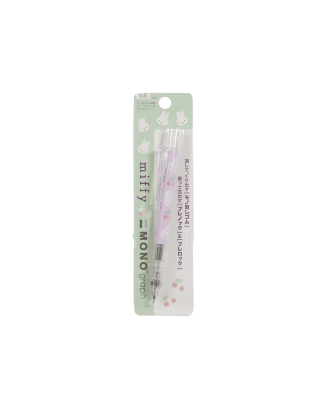 Tombow x Miffy Monograph Mechanical Pencil - 0.5mm