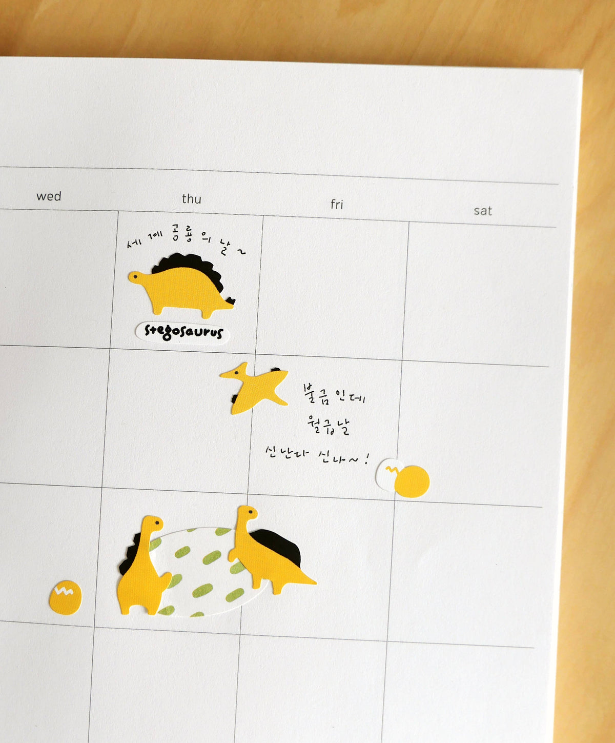 Suatelier Sticker Sheet - Dino