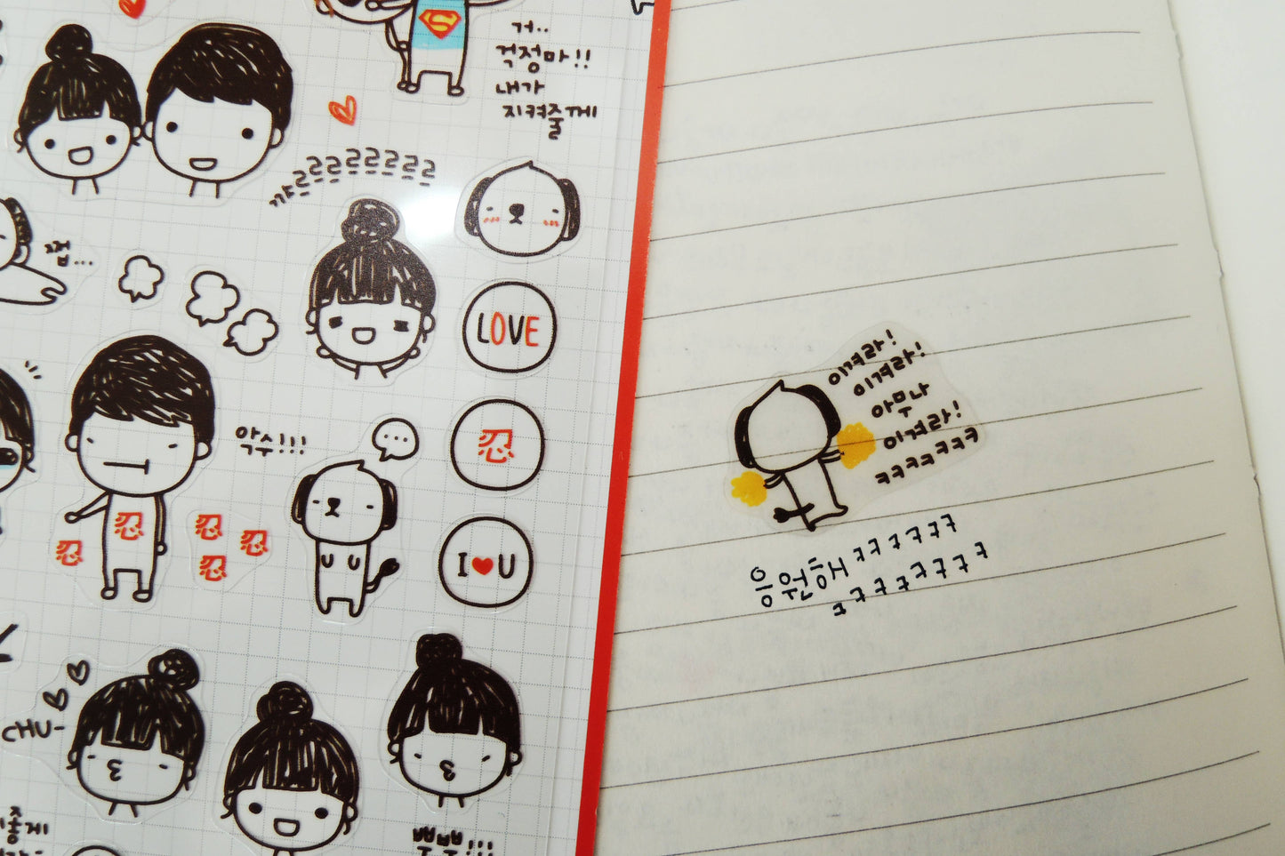 Suatelier Sticker Sheet - Just for You