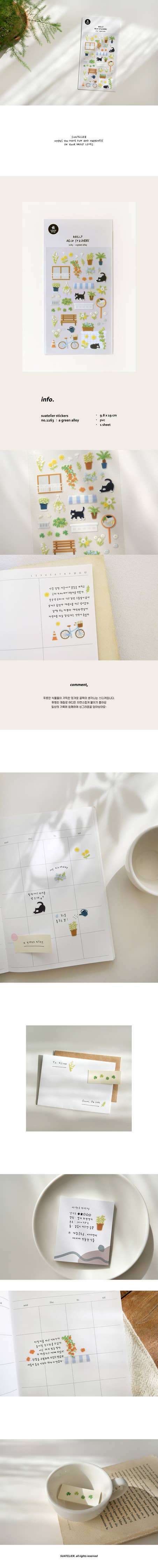 Suatelier Sticker Sheet - A green alley