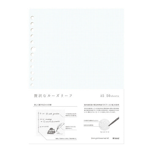 Kleid Loose Leaf A5 Binder Refill
