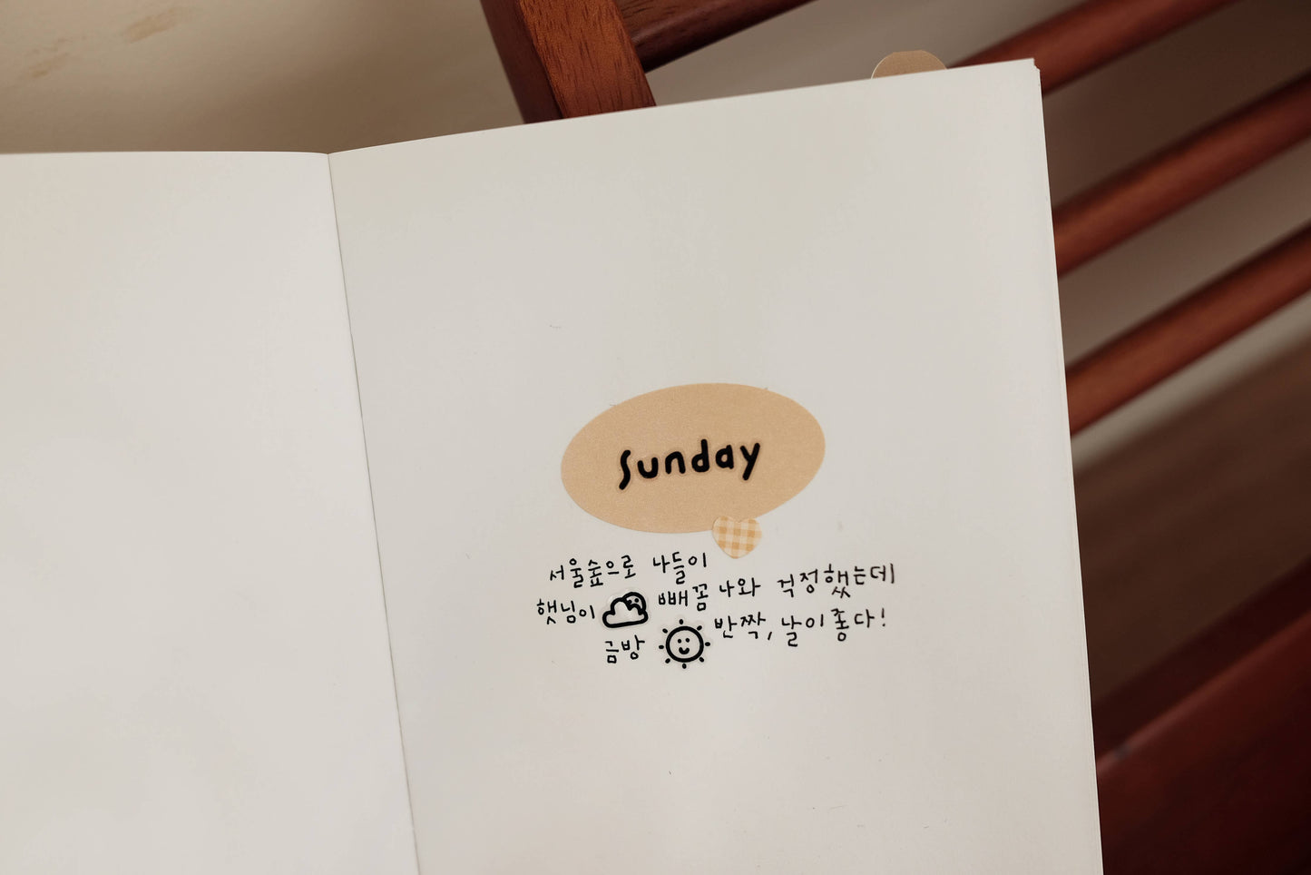 Suatelier Sticker Sheet - Handwriting#2