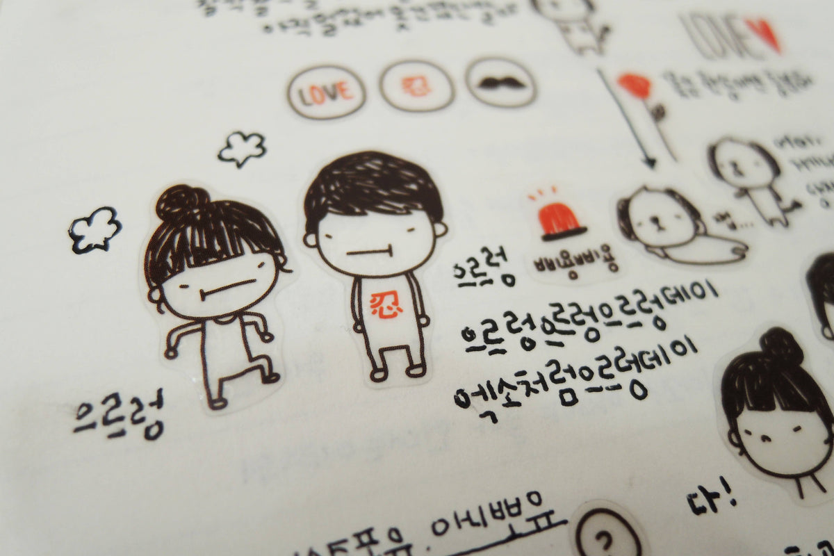 Suatelier Sticker Sheet - Just for You