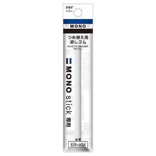 Tombow Mono Eraser Stick