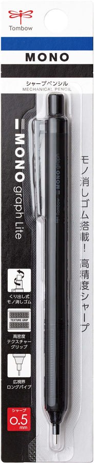 Tombow Monograph Lite Mechanical Pencil 0.5mm