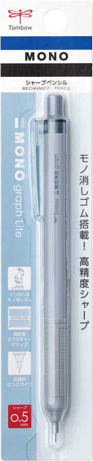 Tombow Monograph Lite Mechanical Pencil 0.5mm