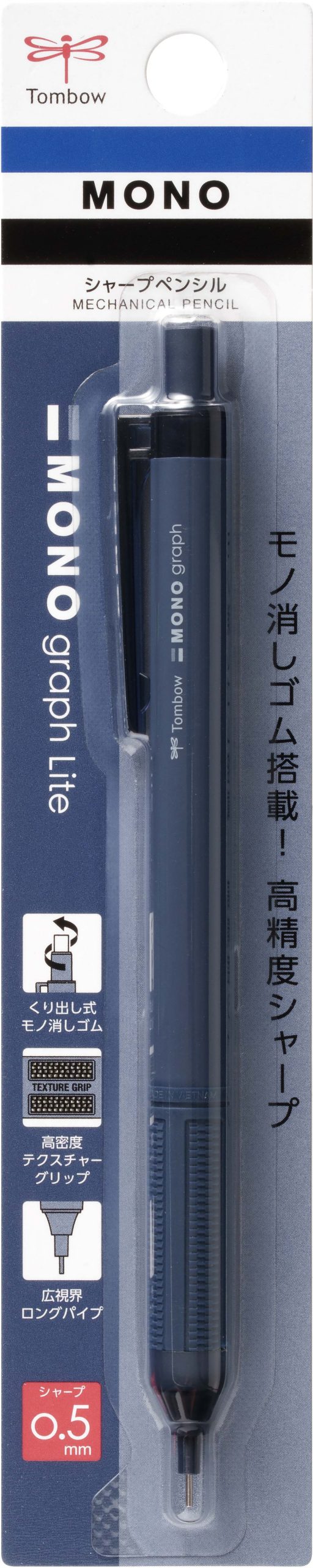 Tombow Monograph Lite Mechanical Pencil 0.5mm