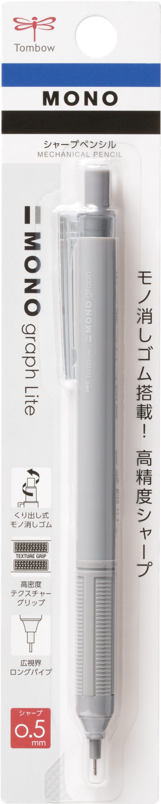 Tombow Monograph Lite Mechanical Pencil 0.5mm