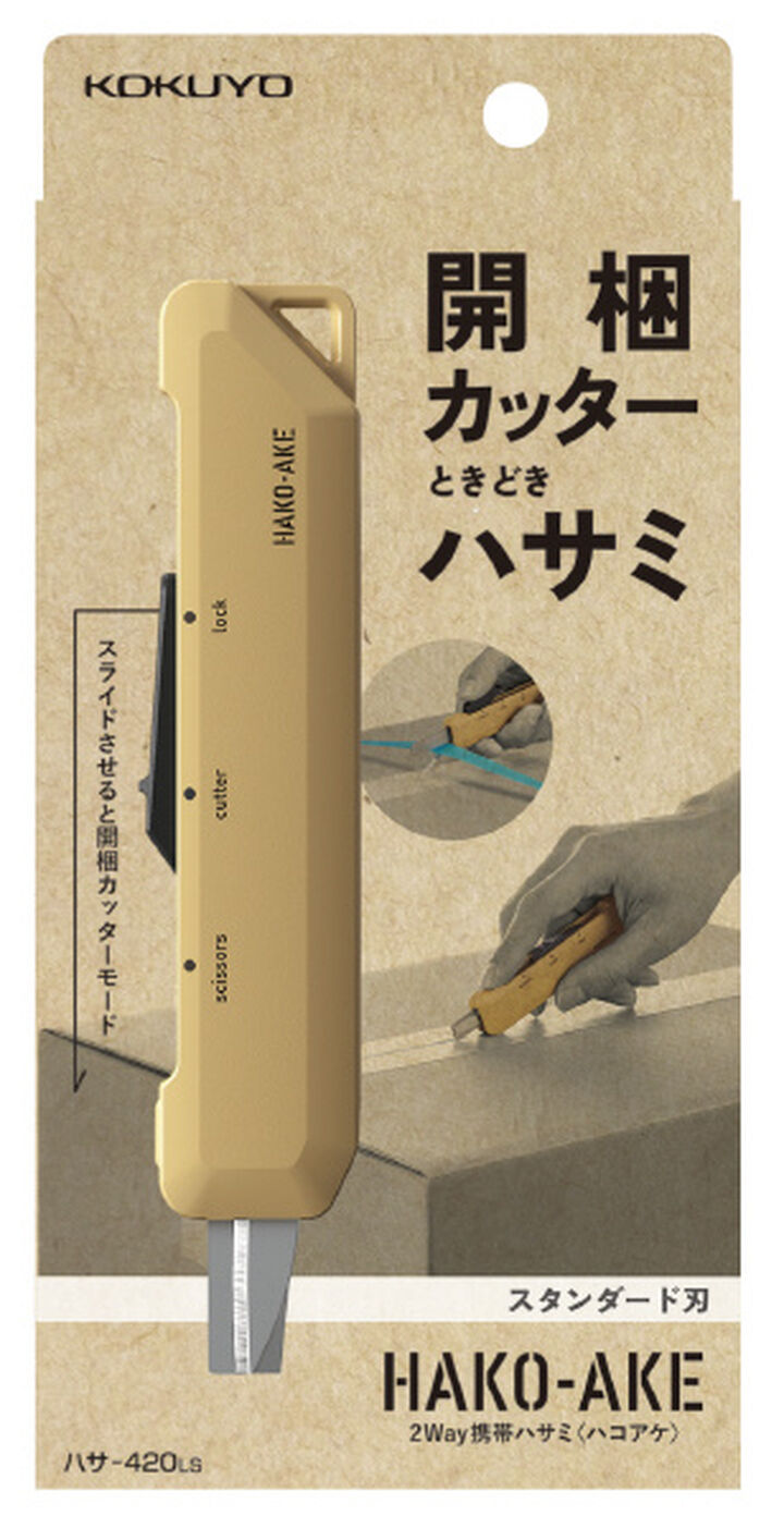 Kokuyo Hako-ake  2 in 1 Portable Scissor and Box Cutter