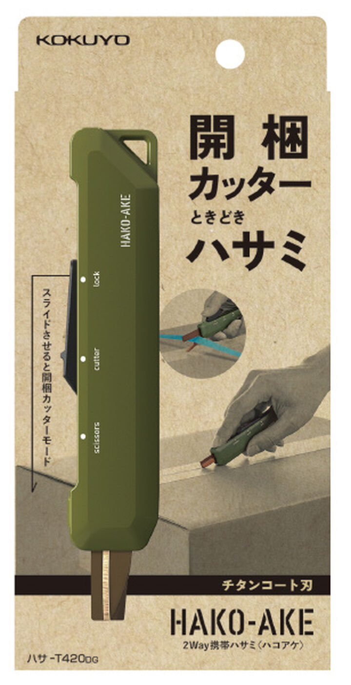 Kokuyo Hako-ake  2 in 1 Portable Scissor and Box Cutter