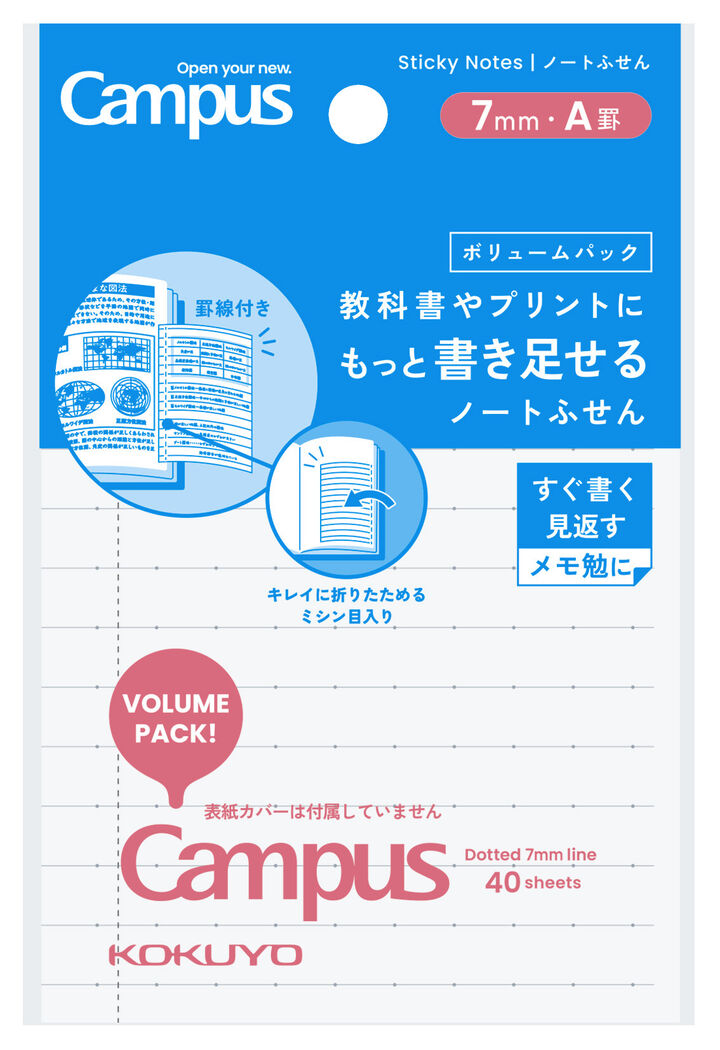Kokuyo Campus Sticky Notes