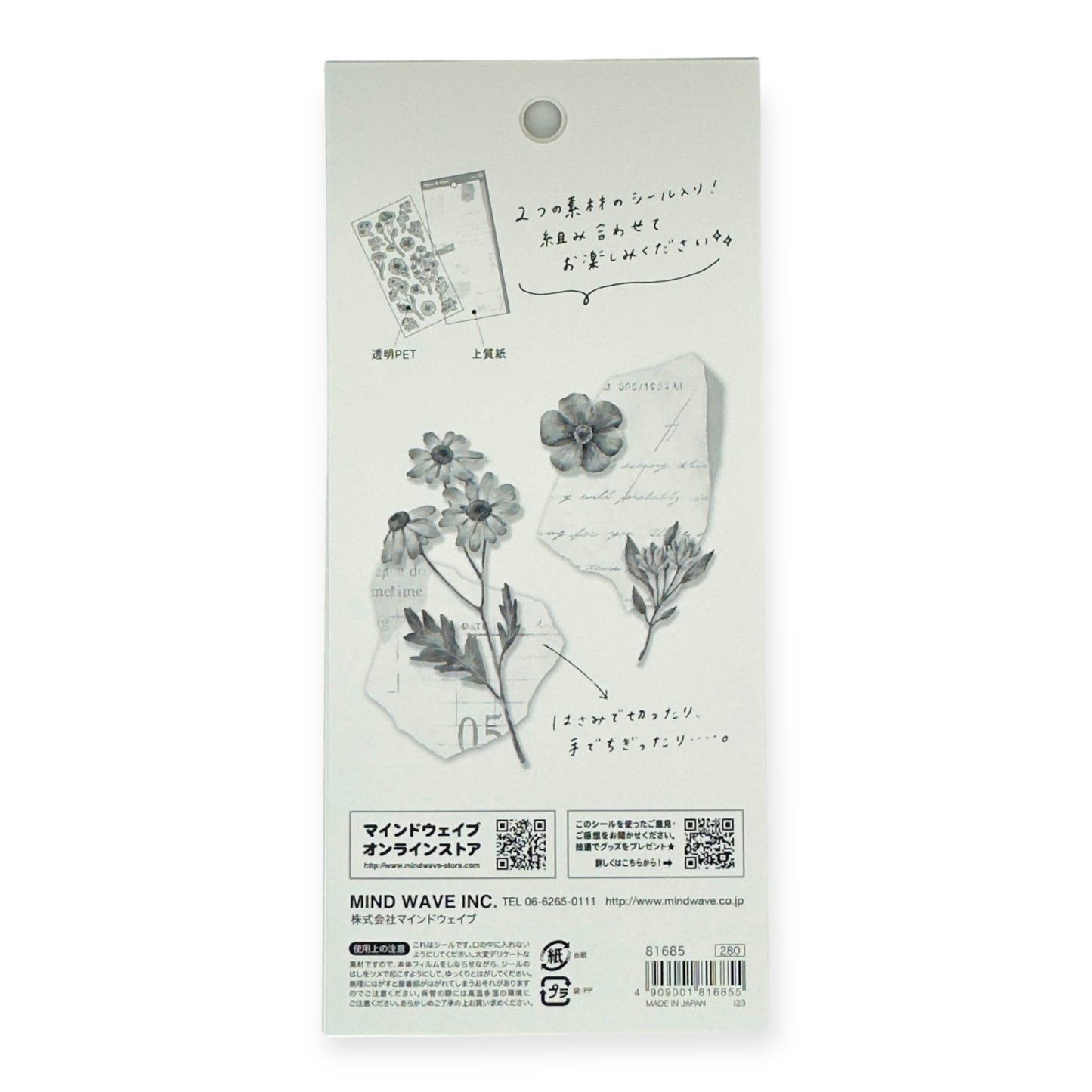Mind Wave - Paper and Plant Sticker