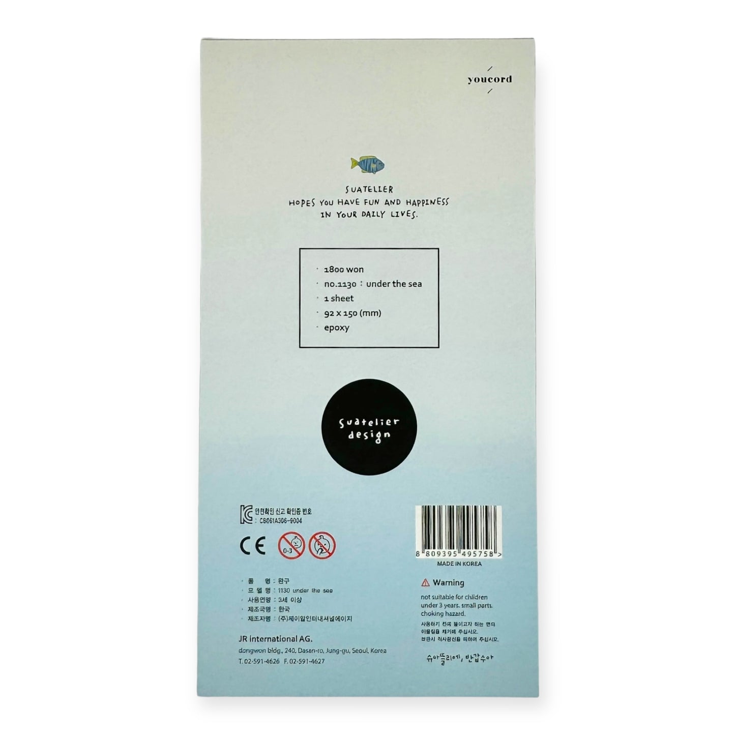 Suatelier Under the Sea Sticker (No. 1130)