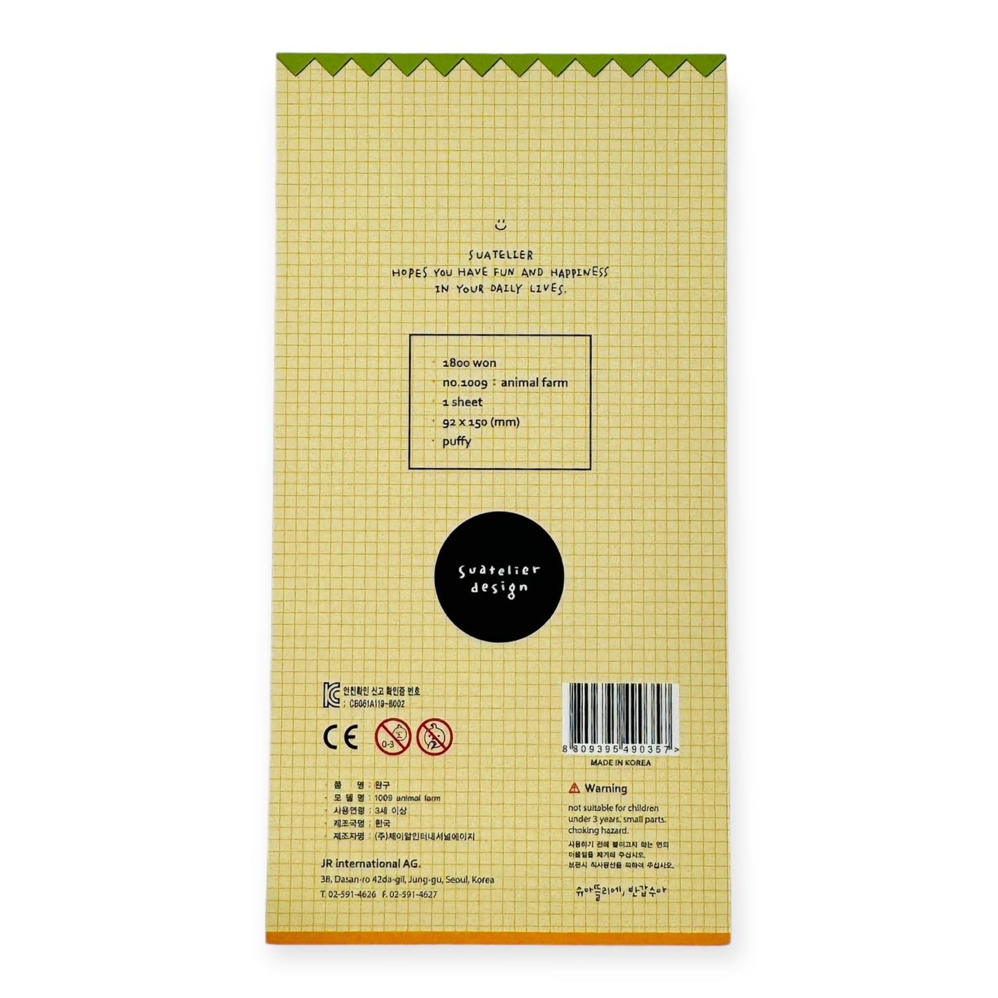 Suatelier Animal Farm Puffy Sticker (No. 1009)