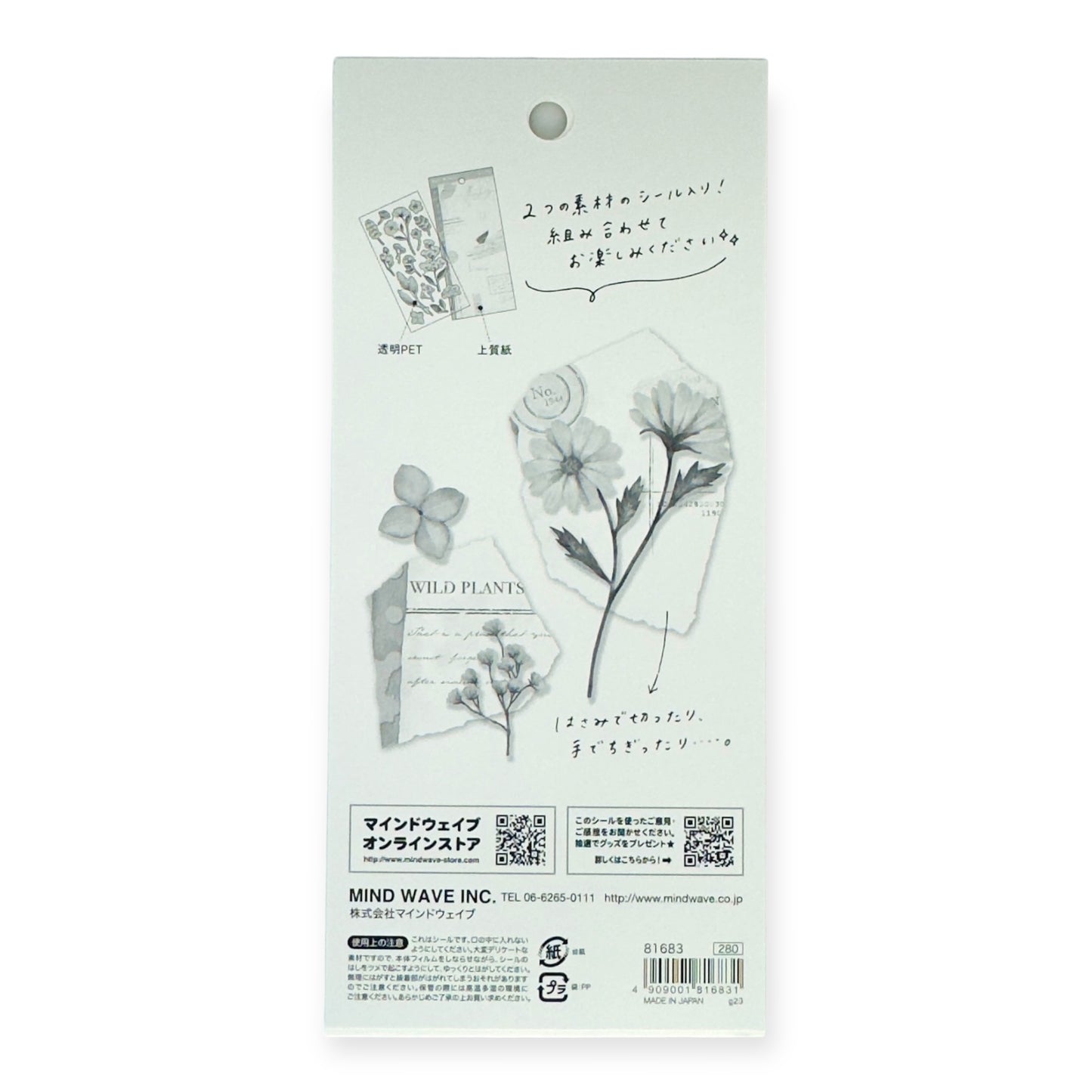 Mind Wave - Paper and Plant Sticker