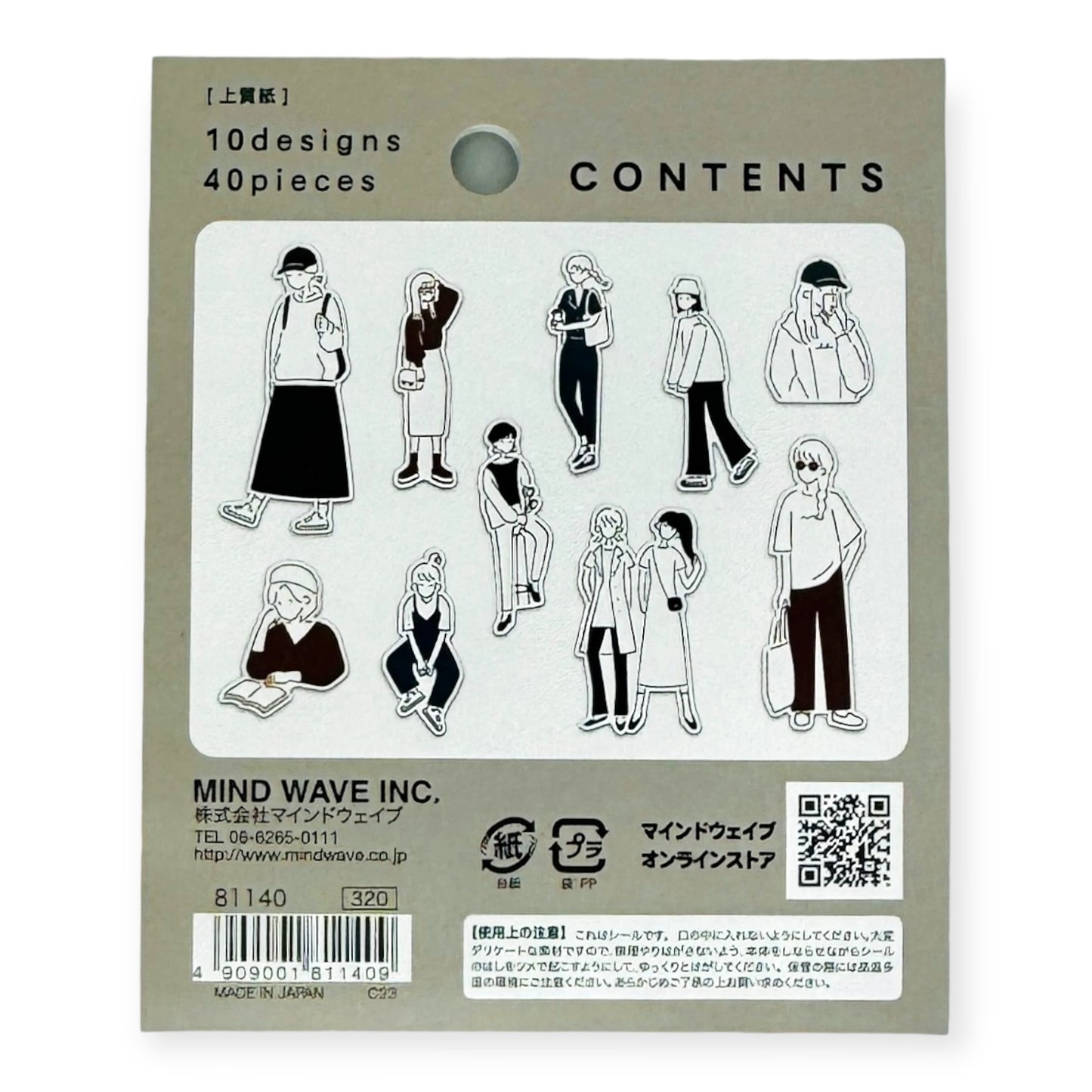 Mind Wave - Amie Sticker Simple Girl