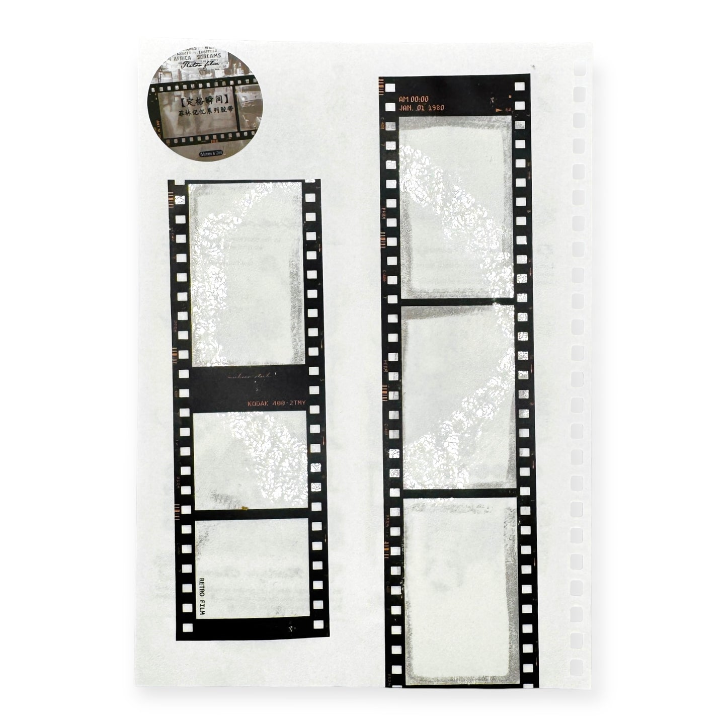 Film PET Tape Series (50 mm)