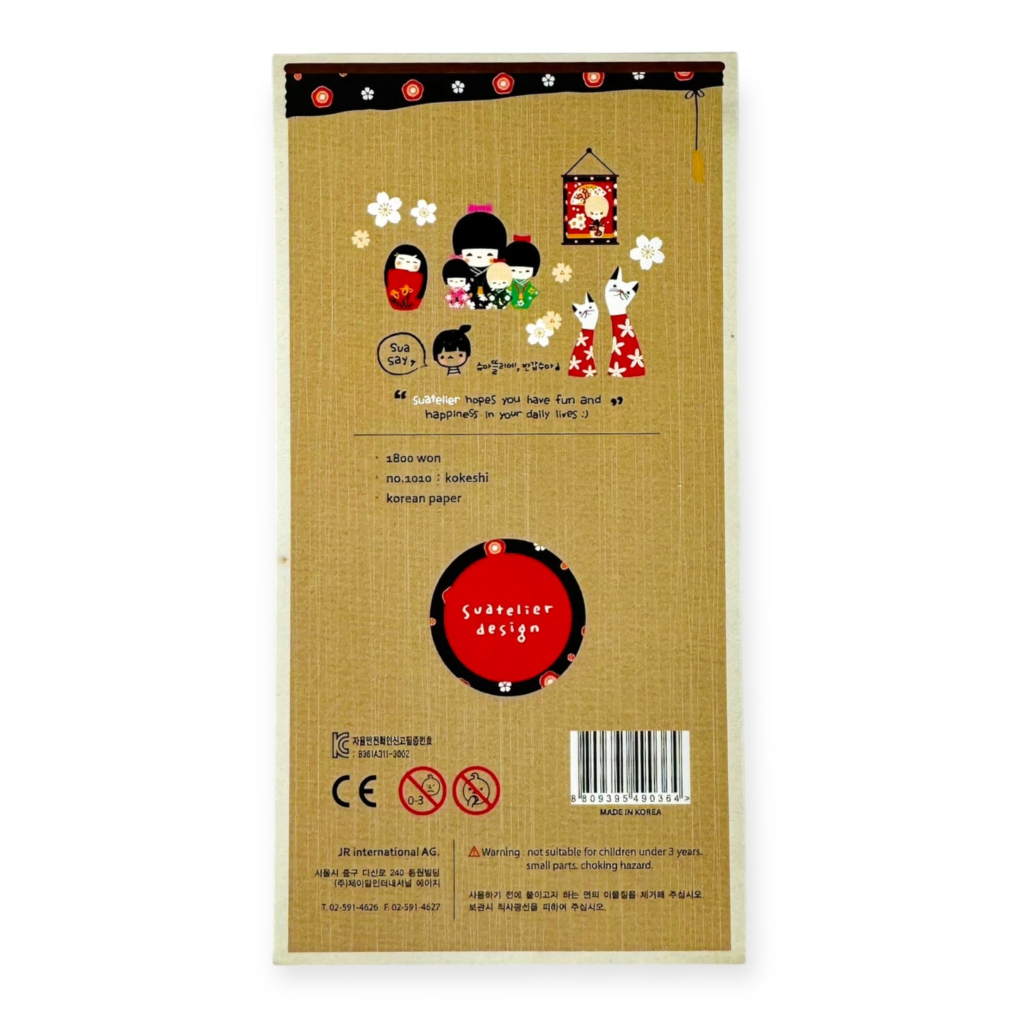 Suatelier Kokeshi Sticker (No. 1010)