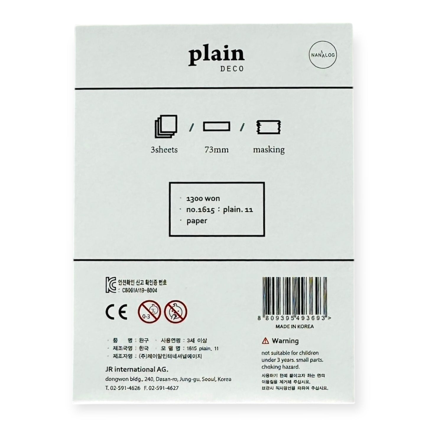 Suatelier Plain Deco No. 1615