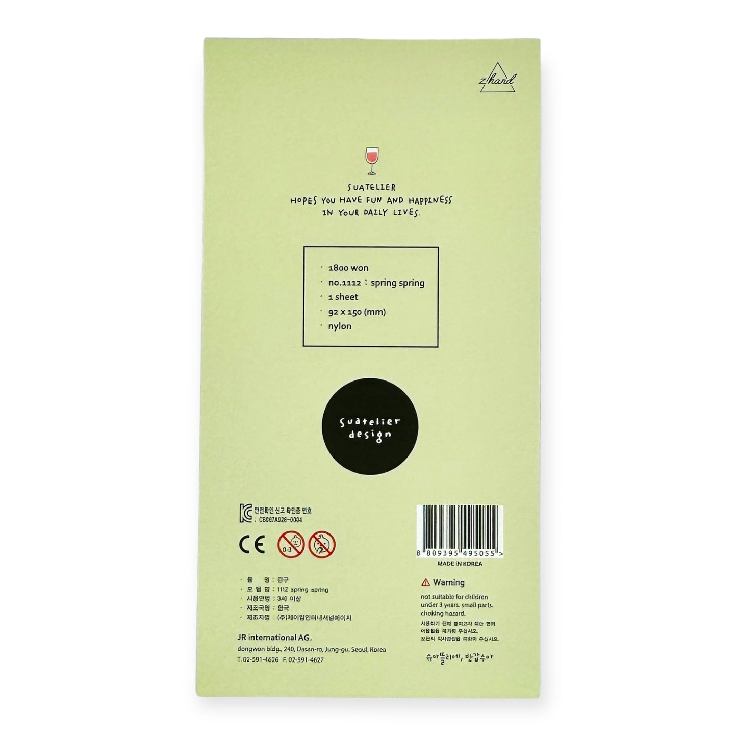 Suatelier Spring Spring Sticker