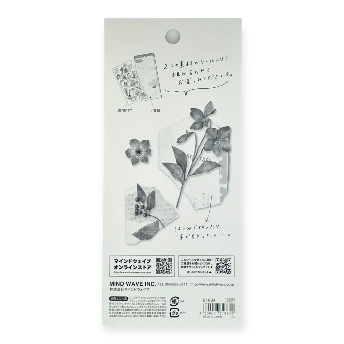 Mind Wave - Paper and Plant Sticker