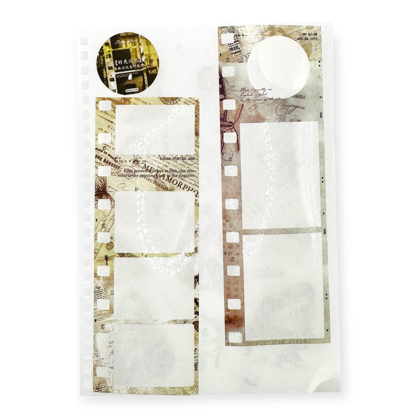 Film PET Tape Series (60 mm)