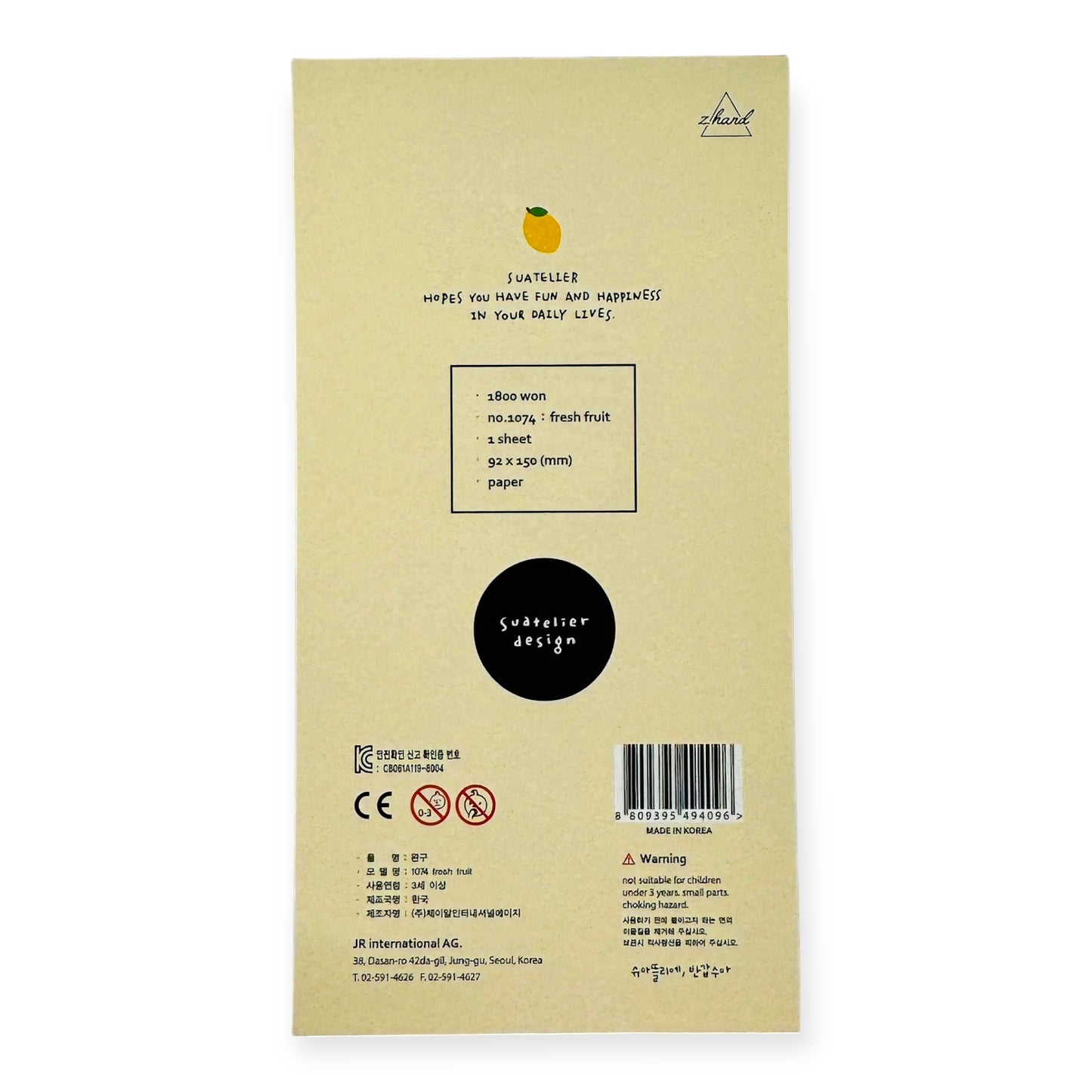 Suatelier Fresh Fruit Sticker (No. 1074)
