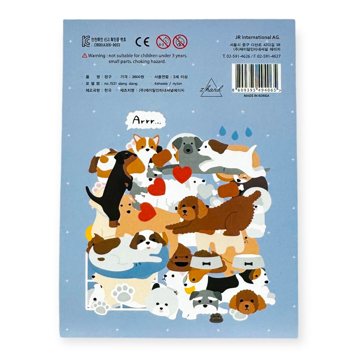 Suatalier Seal Sticker No. 1531 - Dang Dang