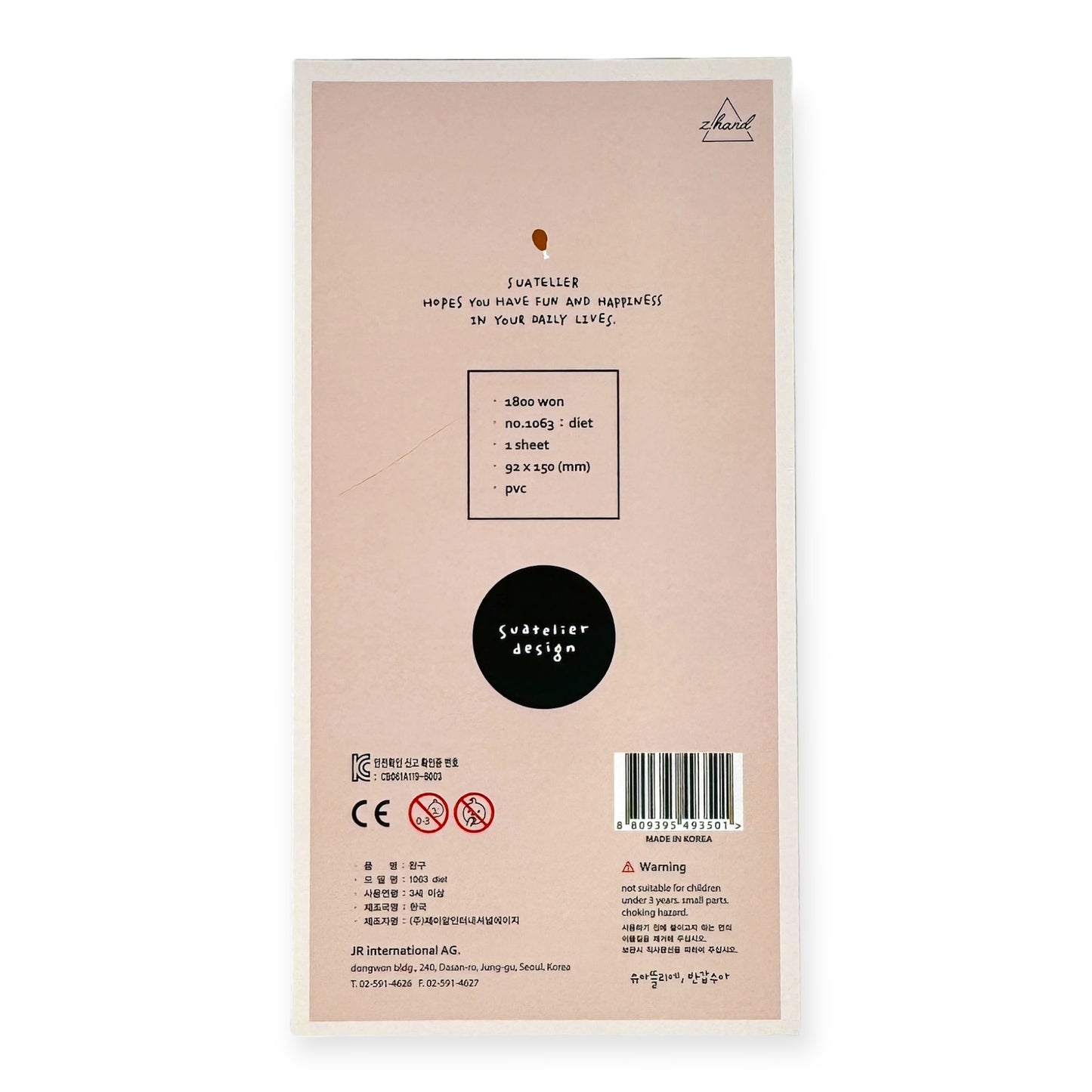 Suatelier Sticker No. 1063- Diet