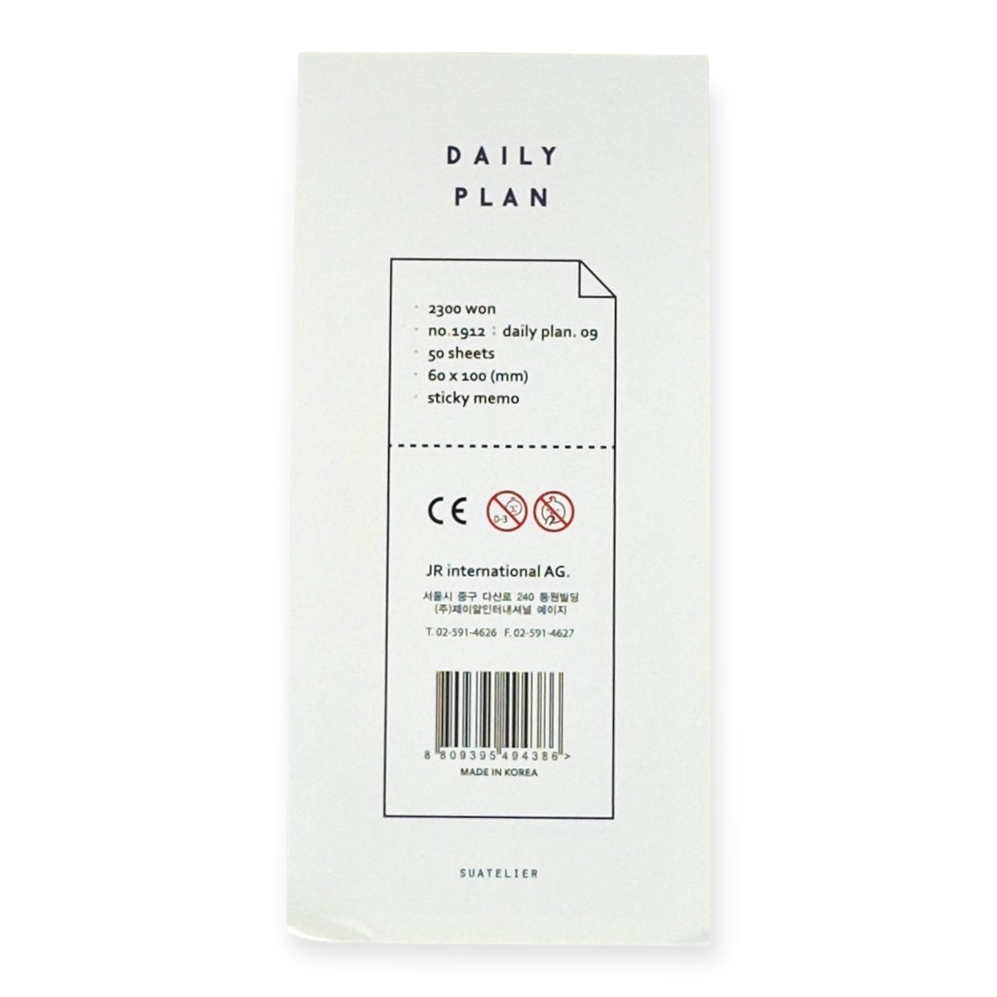 Suatelier - Daily Plan Sticky Memo No. 1912