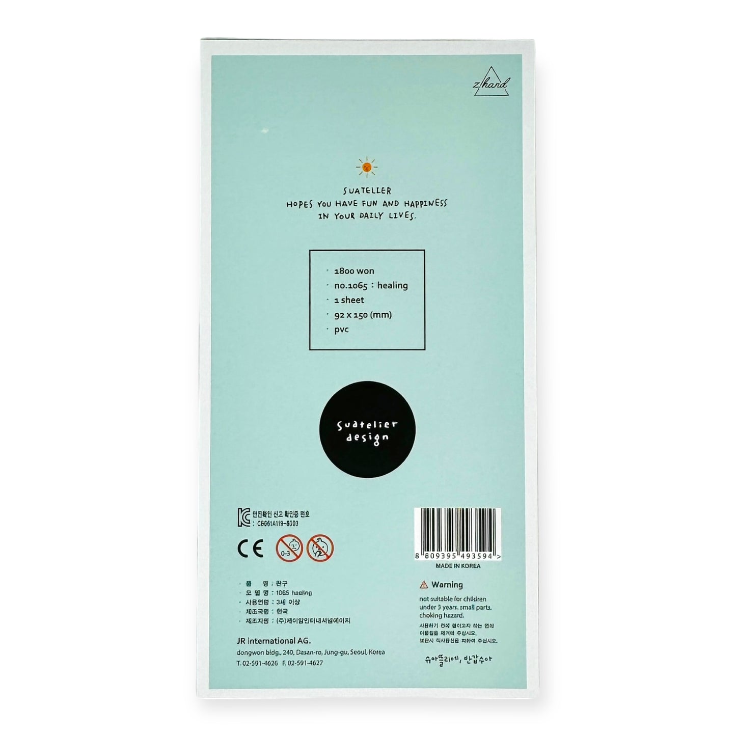 Suatelier Sticker No. 1065- Healing