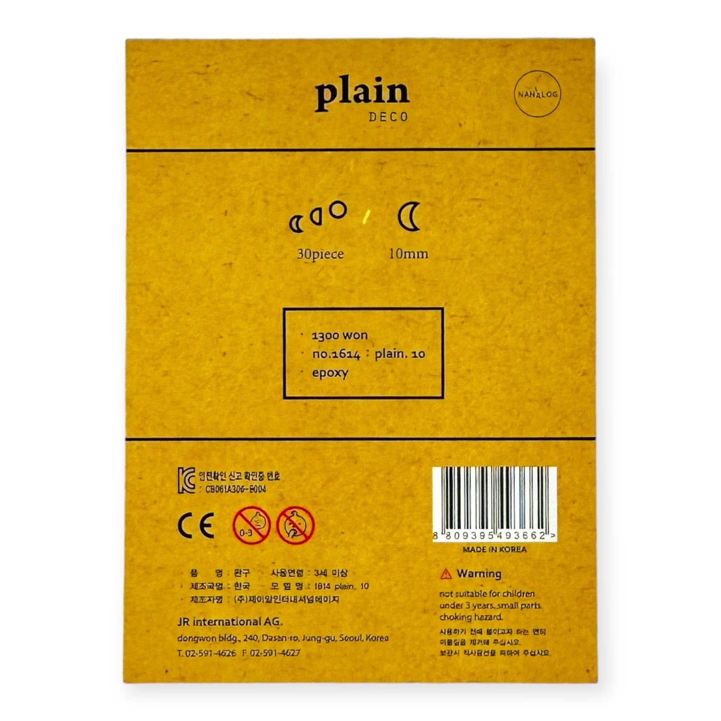 Suatelier Plain Deco No. 1614