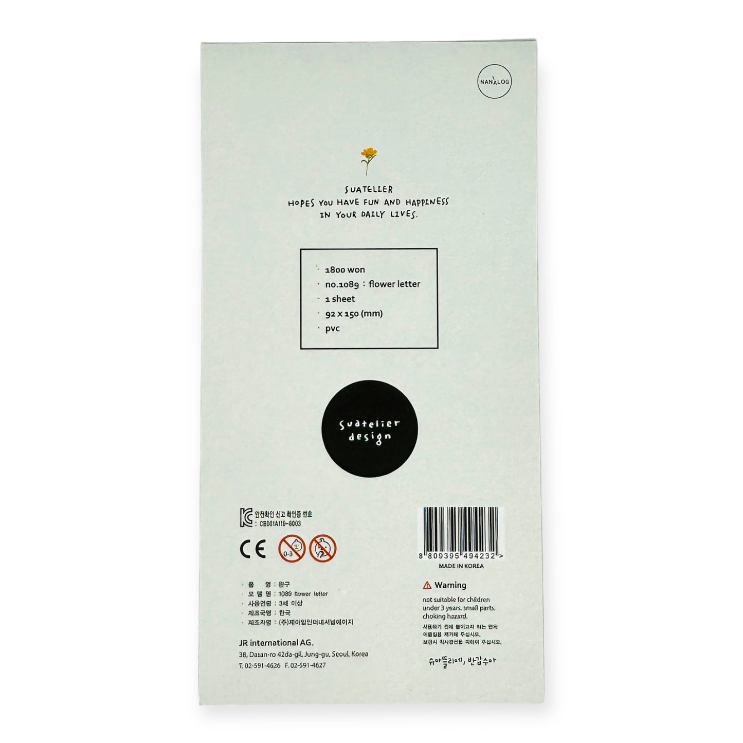 Suatelier Flower Letter Sticker (No. 1089)