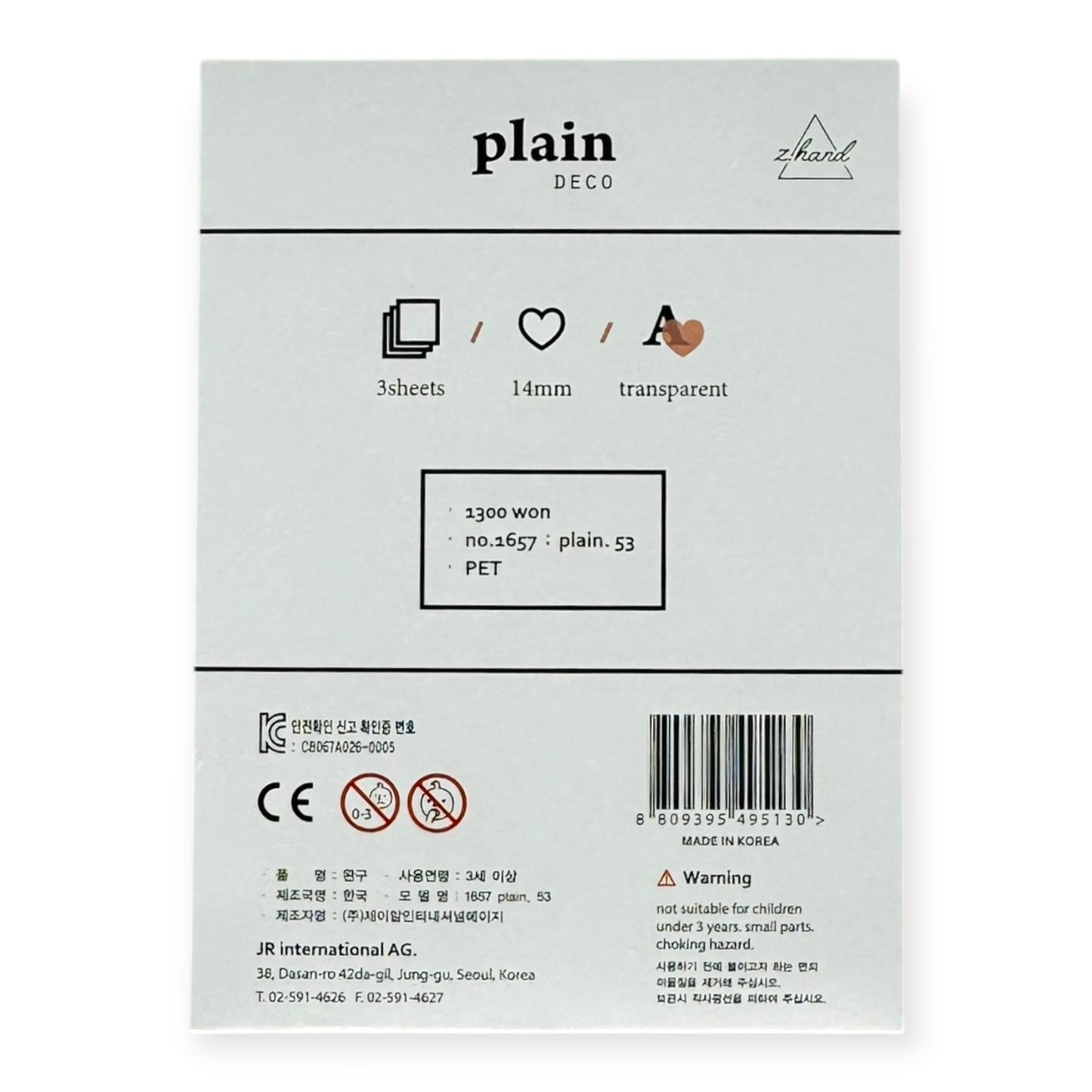 Suatelier Plain Deco No. 1657
