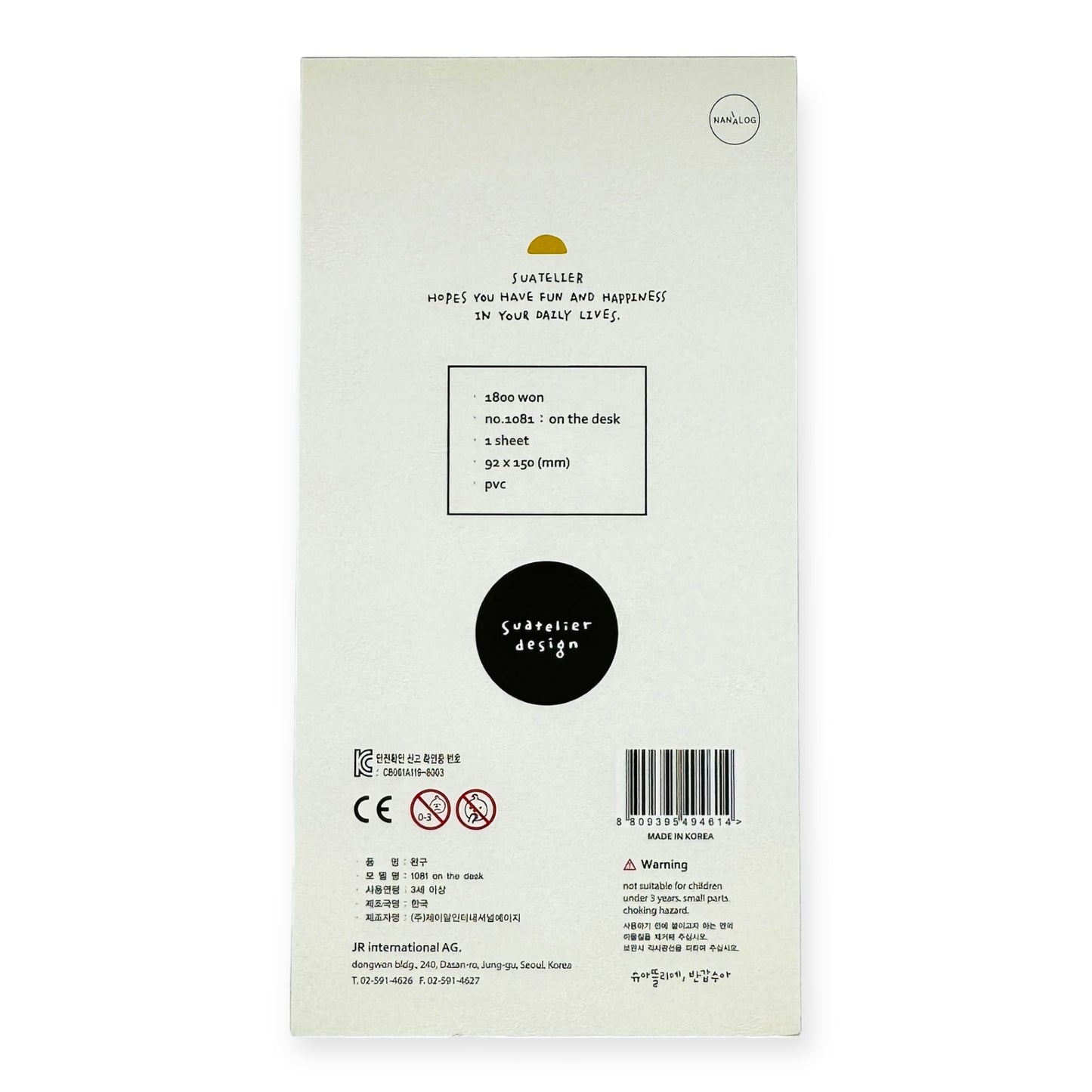 Suatelier On the Desk Sticker (No. 1081)
