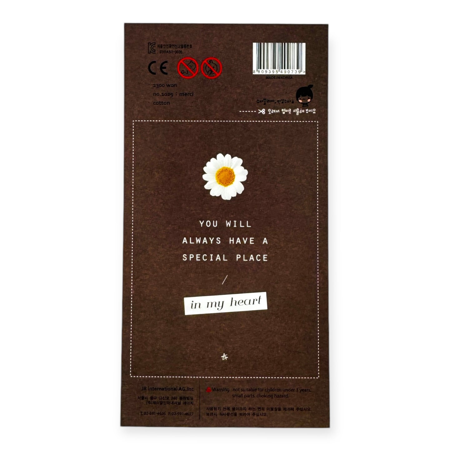 Suatelier Merci Sticker (No. 1029)