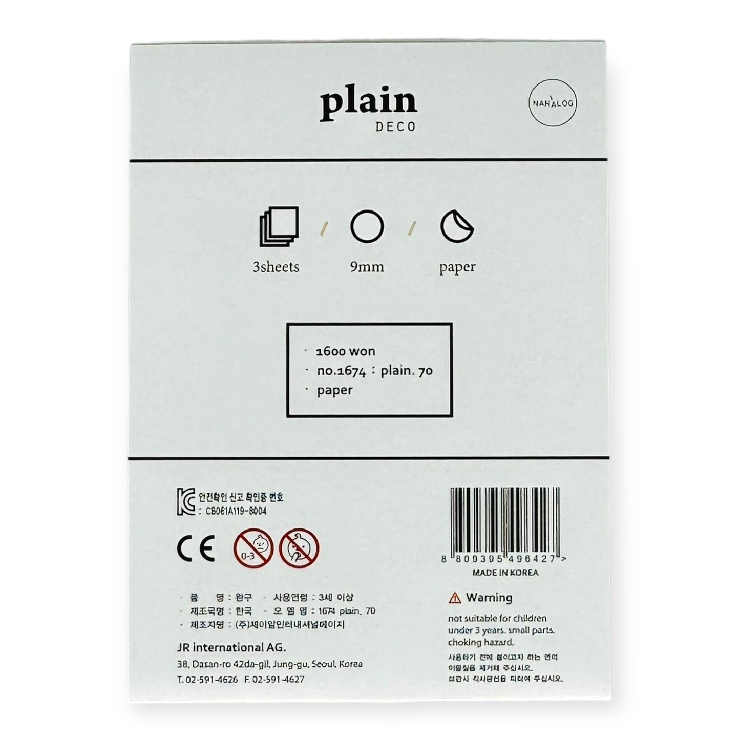 Suatelier Plain Deco No. 1674