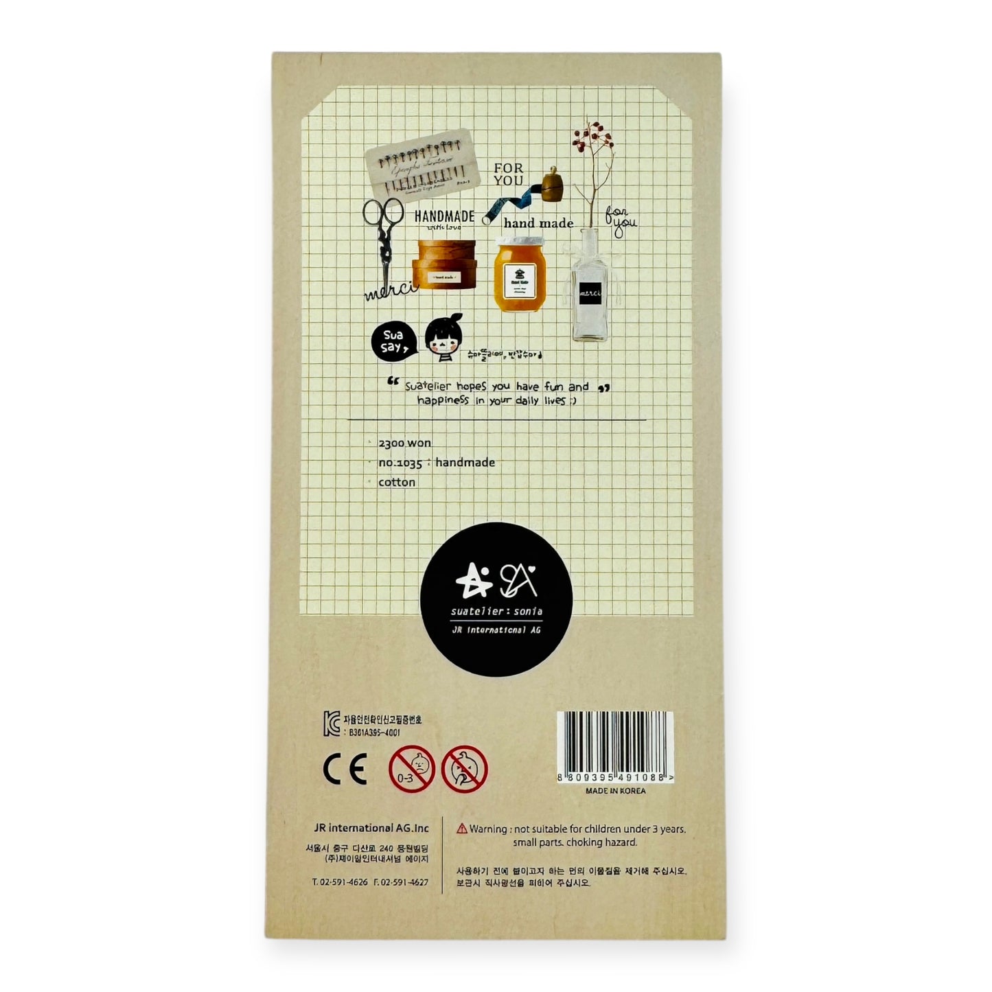 Suatelier "Handmade" Sticker (No. 1035)