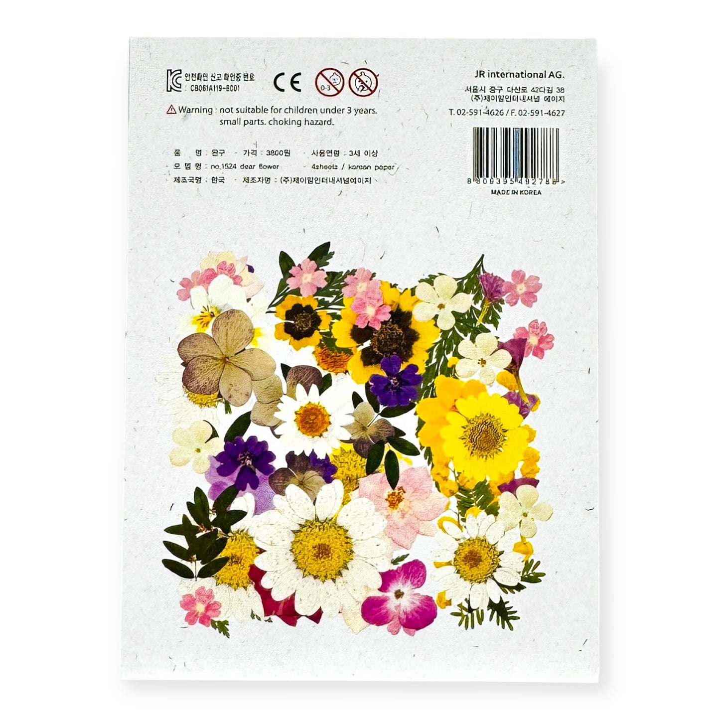 Suatalier Seal Sticker No. 1524 - Dear Flowers