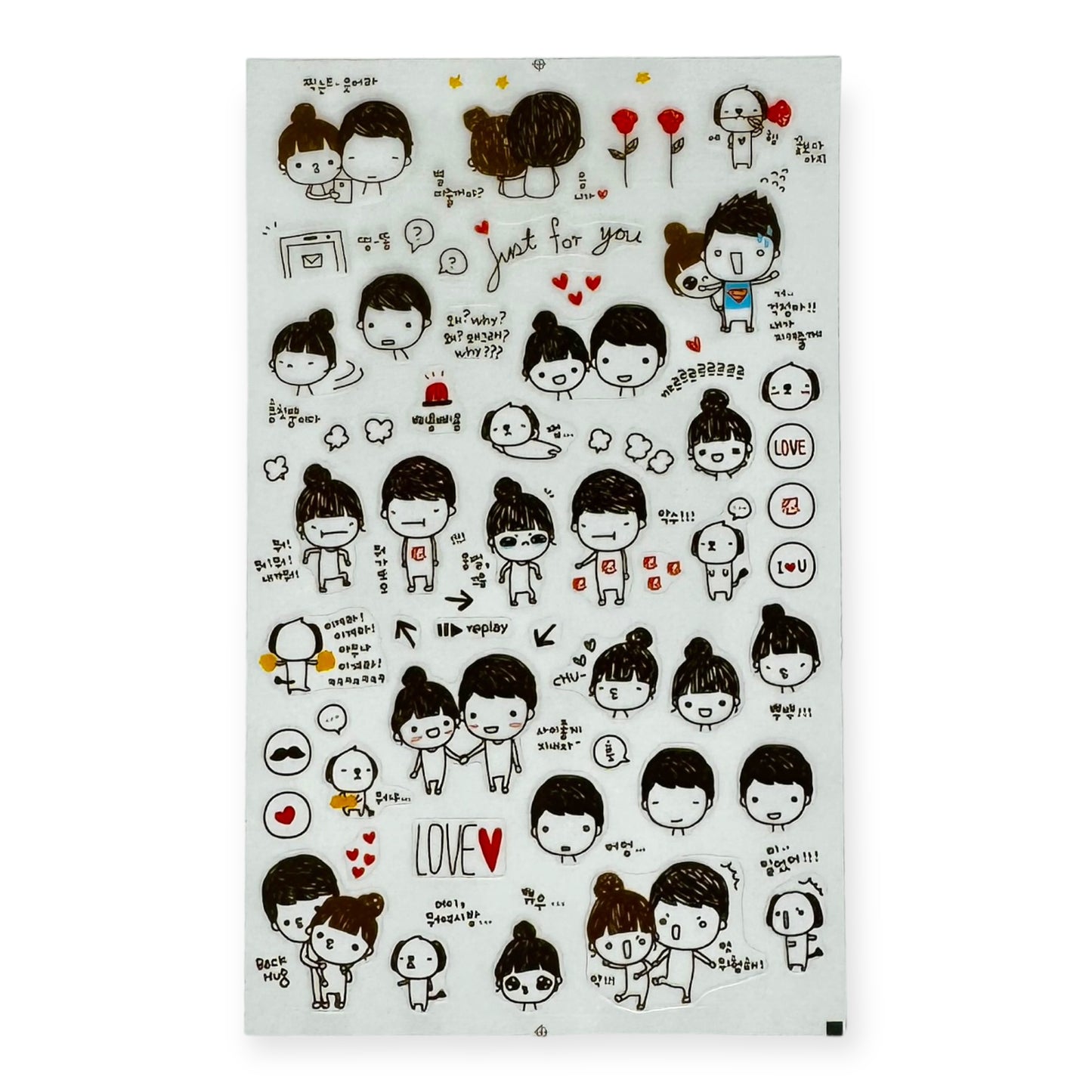 Suatelier Just For You Sticker (No. 1018)
