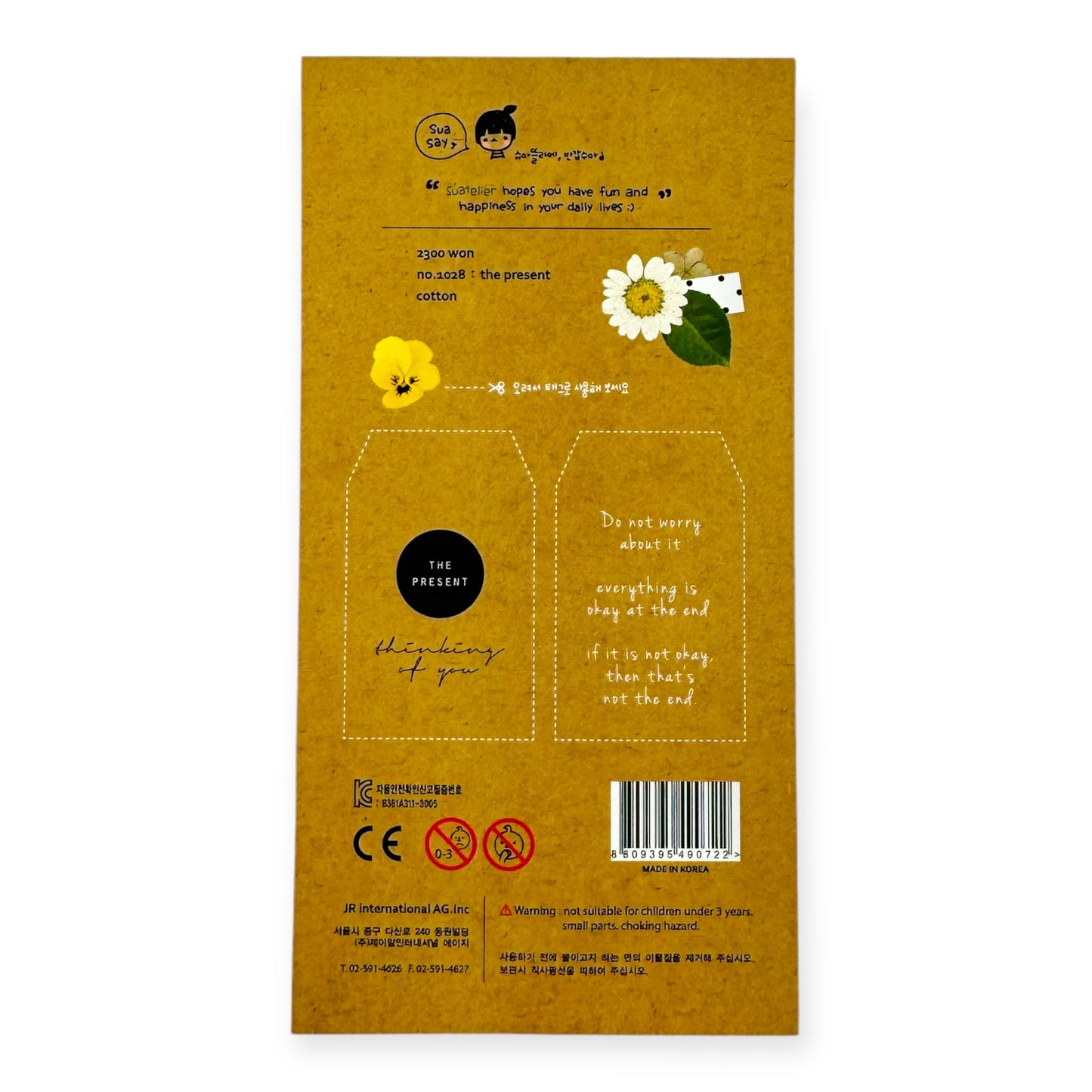 Suatelier The Present Sticker (No. 1028)