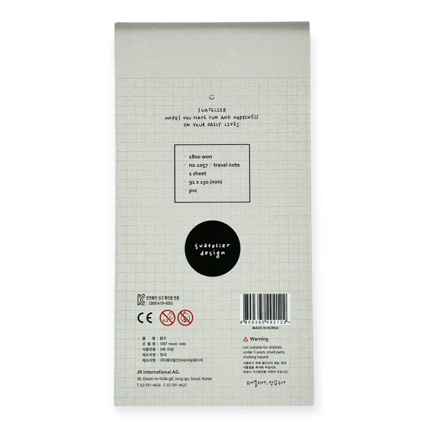 Suatelier Travel Note Sticker (No. 1057)