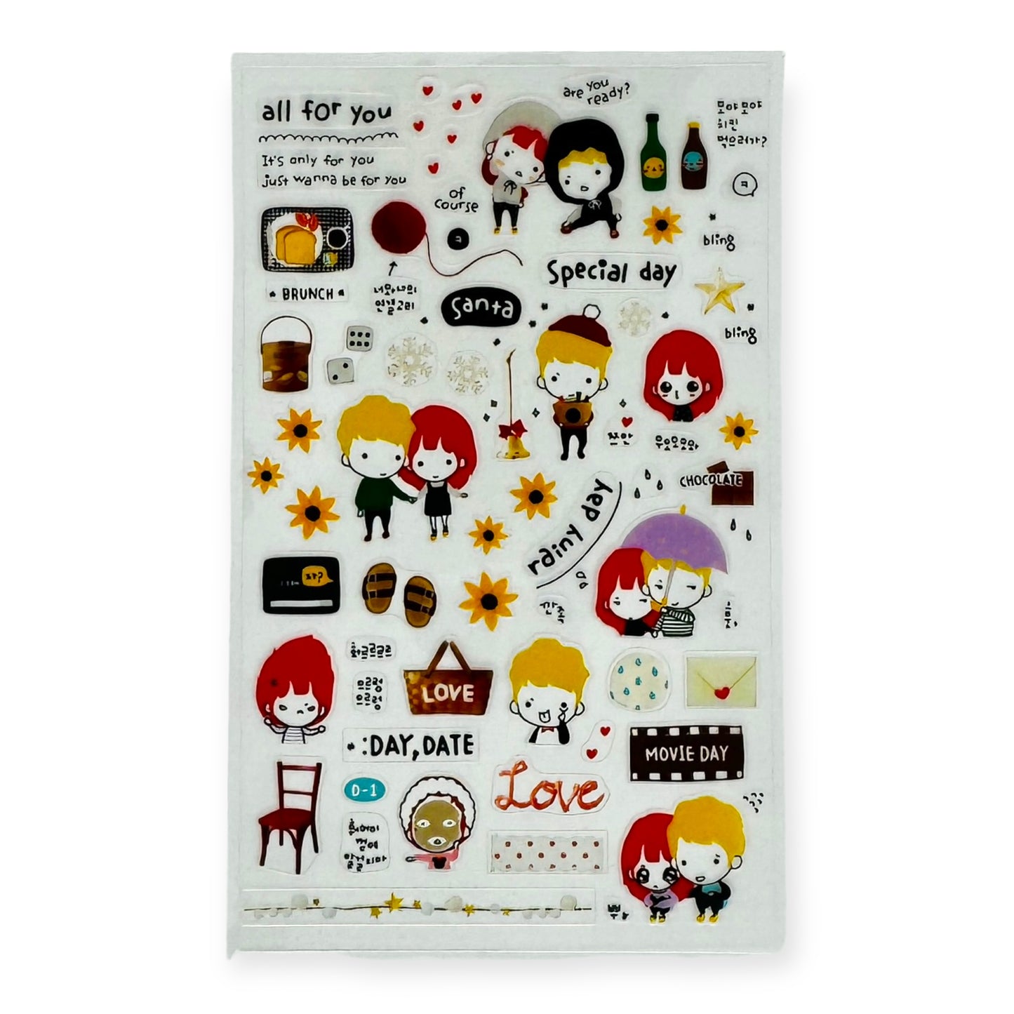 Suatelier All For You Sticker (No. 1038)