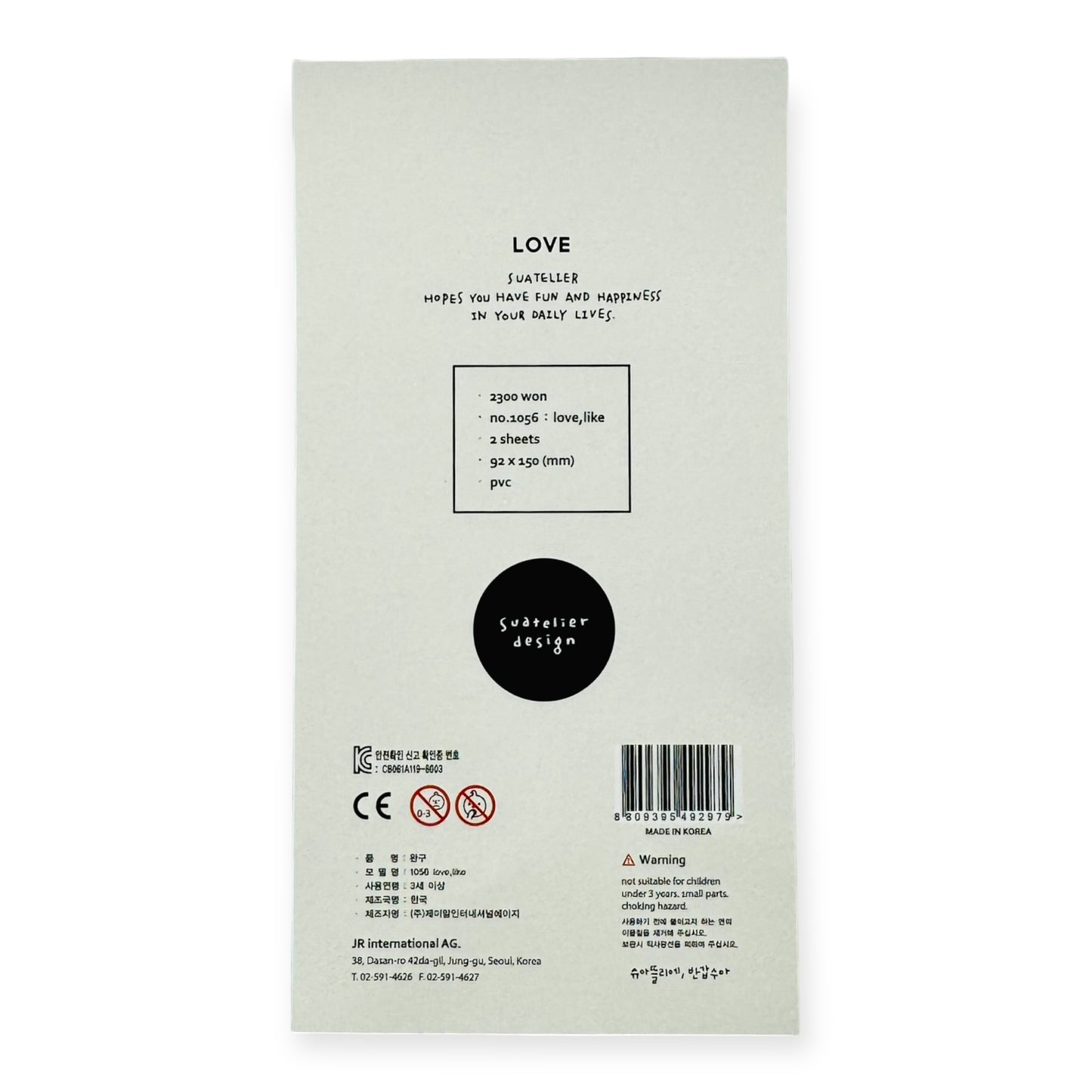 Suatelier Love,Like Sticker (No. 1056)