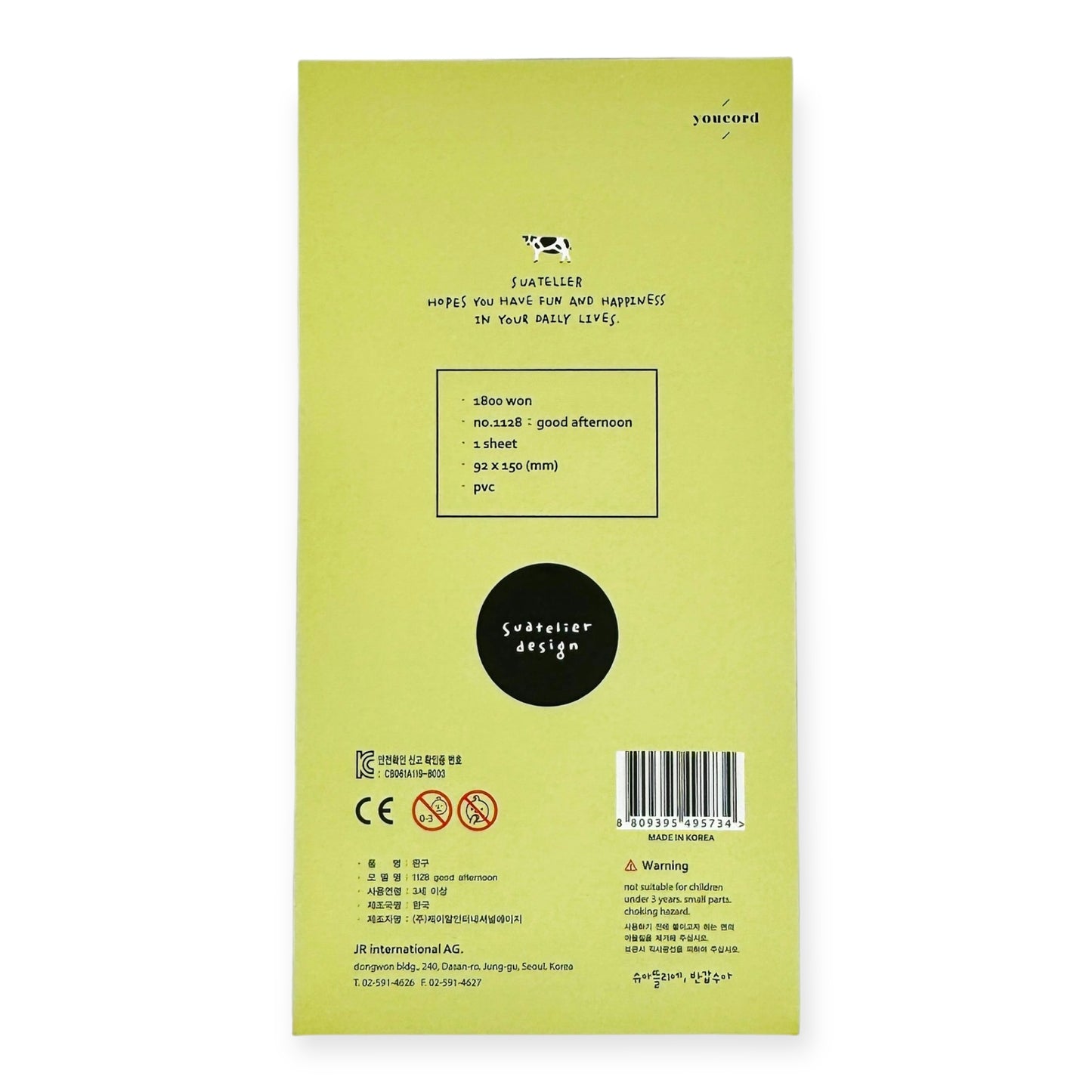 Suatelier Good Afternoon Sticker (No. 1128)