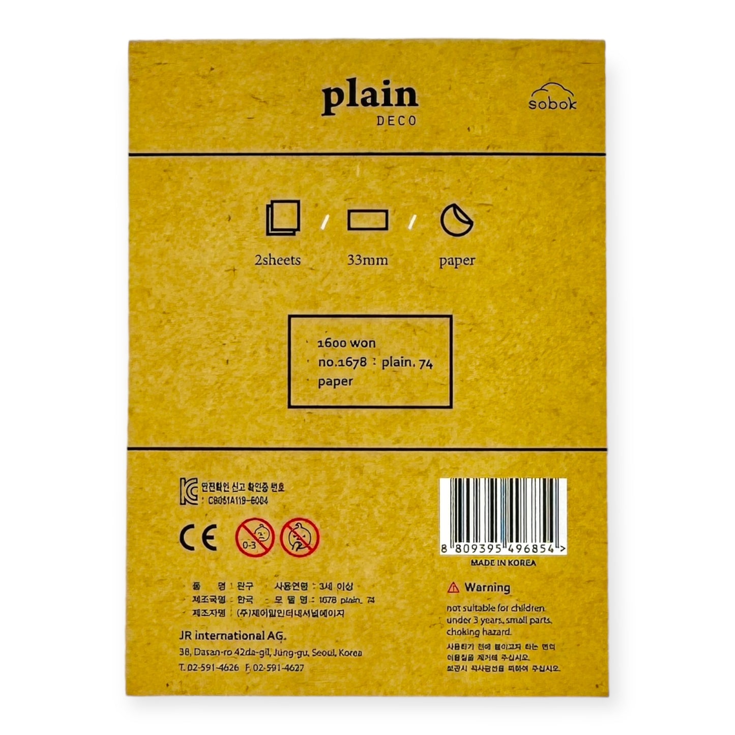 Suatelier Plain Deco No. 1678