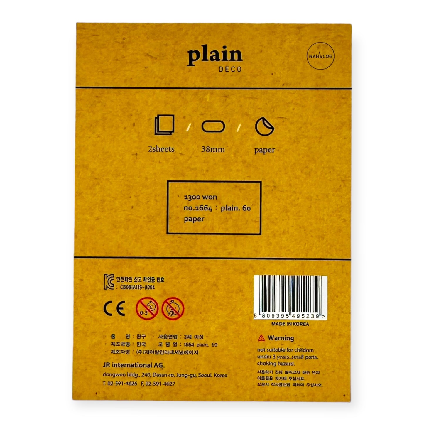 Suatelier Plain Deco No. 1664
